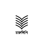 চারুলিপি প্রকাশন